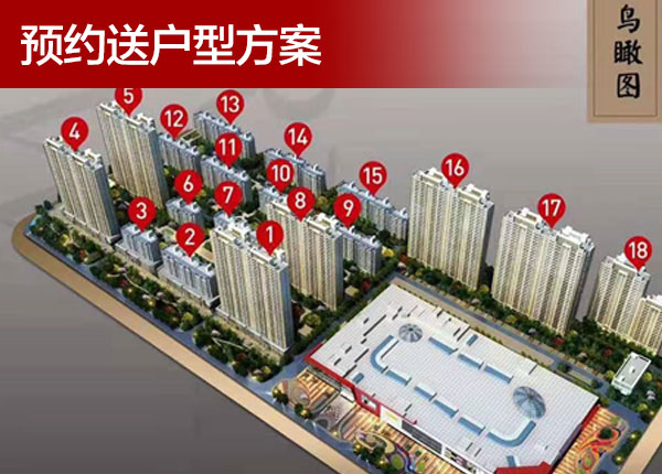 南通(海安|通州)楼盘户型解析-南通锦华装饰