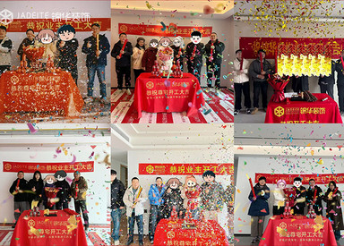 新春开工竣工集锦｜恭祝福宅开工纳吉，竣工大吉！