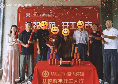 8月开工竣工集锦｜欢迎来锦华，共筑理想家~