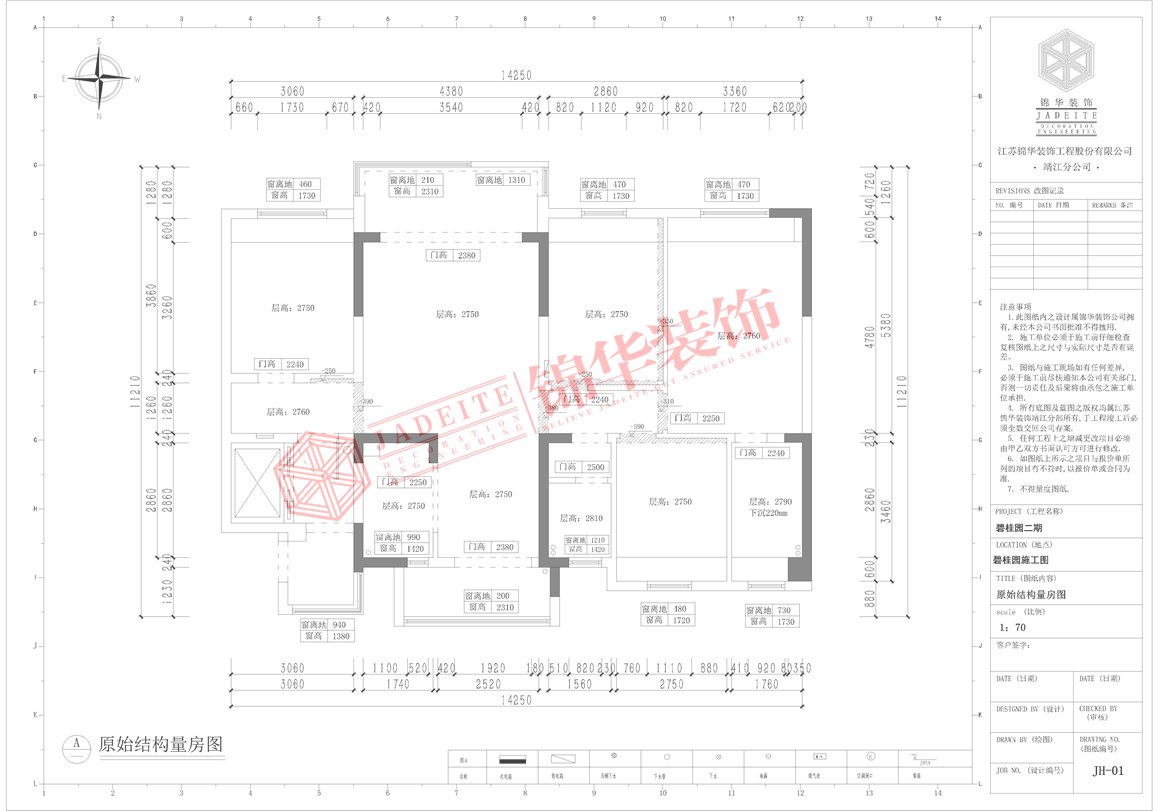 现代轻奢-碧桂园-四室两厅-140平-装修实景效果图装修-四室两厅-现代简约
