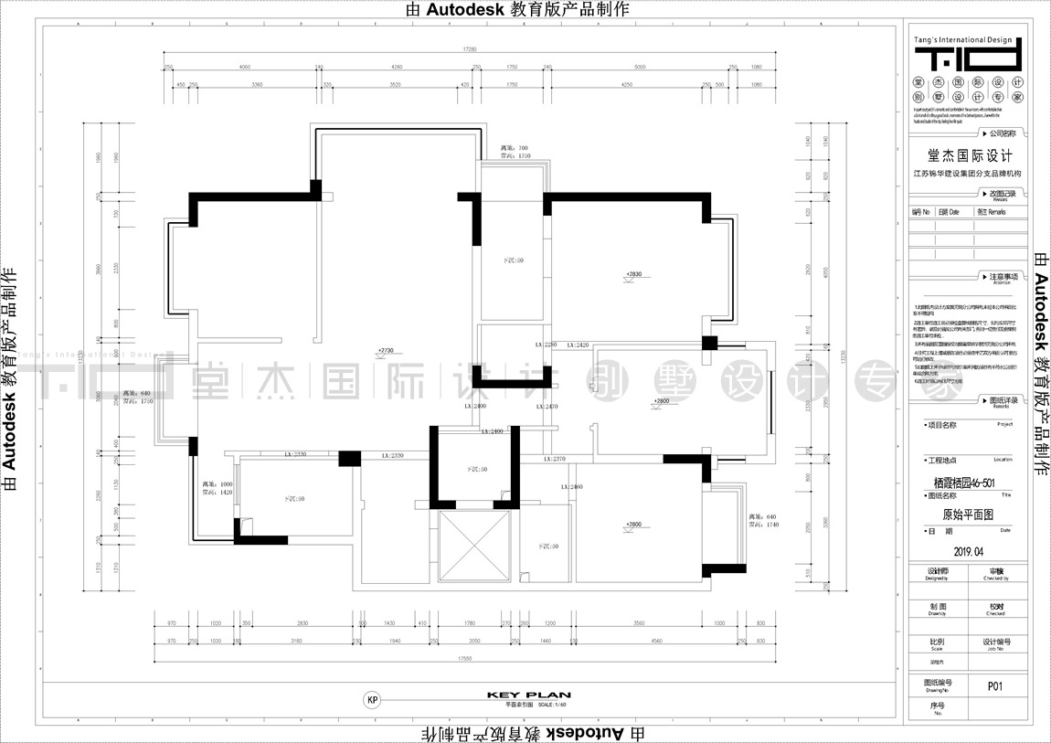 美式风格-栖霞栖园-大户型-170平-原始图-装修效果图