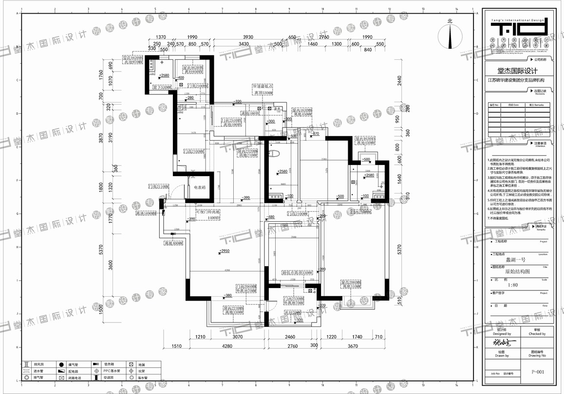 现代简约-蠡湖一号-三室两厅-160㎡-装修实景图???