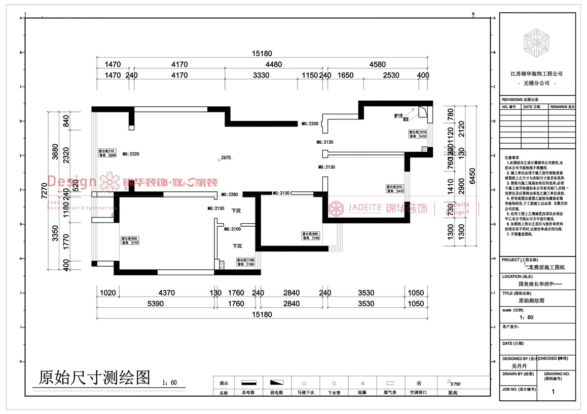 现代简约-国美南长华府-三室两厅-110㎡-装修实景图装修-三室两厅-现代简约