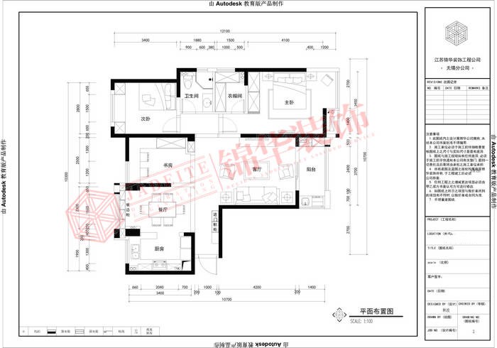 现代简约风格-复地悦城-三室两厅-117平-装修实景效果图装修-三室两厅-现代简约