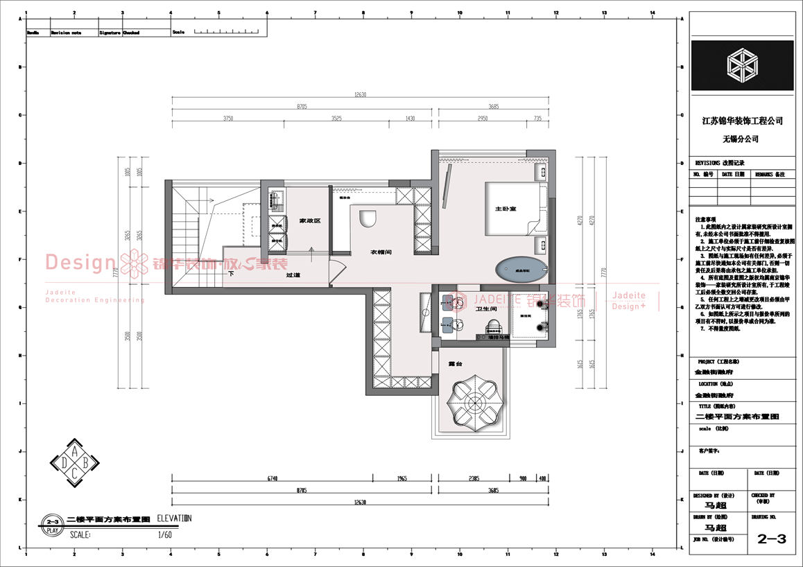 现代风格-金融街融府-四室两厅-200㎡-装修实景图 装修-四室两厅-现代简约