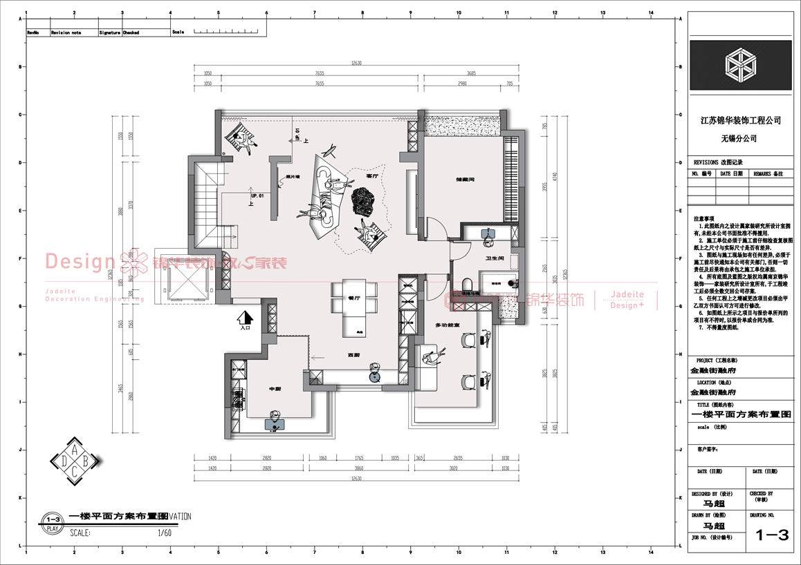 现代风格-金融街融府-四室两厅-200㎡-装修实景图 装修-四室两厅-现代简约