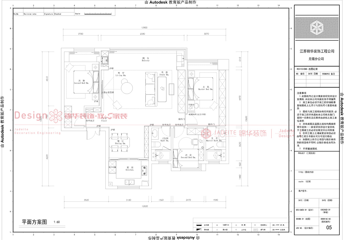 现代风格-樟湾国际-三室两厅-130㎡-装修实景图装修-三室两厅-现代简约