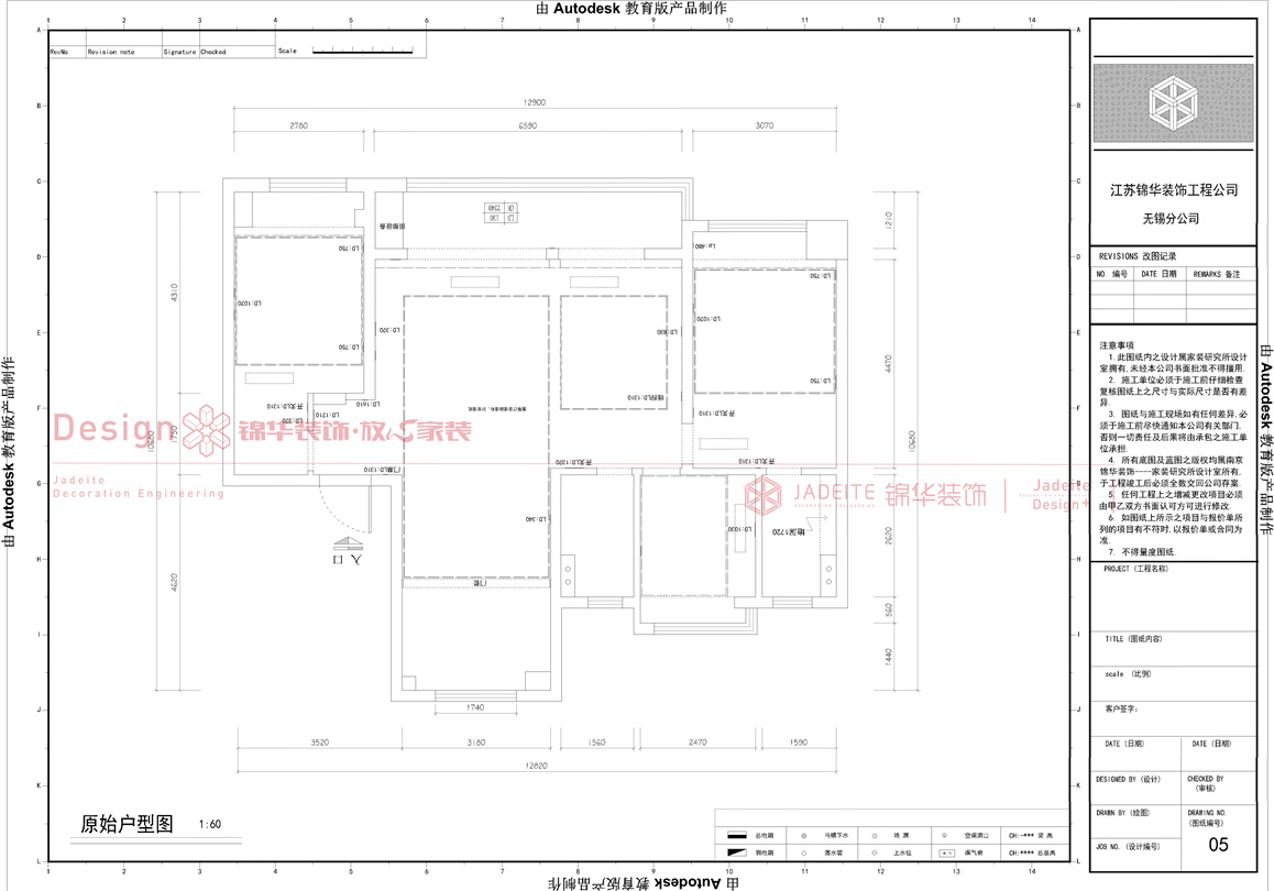 现代风格-樟湾国际-三室两厅-130㎡-装修实景图装修-三室两厅-现代简约