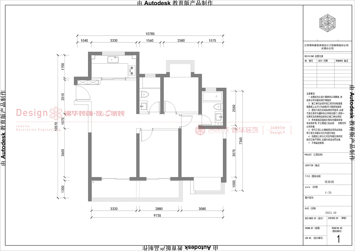 现代风格-璀璨时光-三室两厅-130㎡-装修实景图装修-三室两厅-现代简约