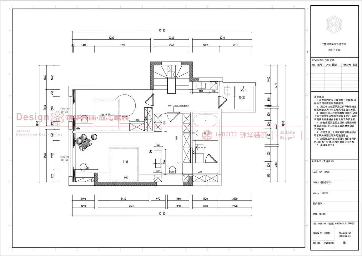 美式风格-绿地香颂 -四室两厅-230㎡-装修实景图 装修-四室两厅-美式田园