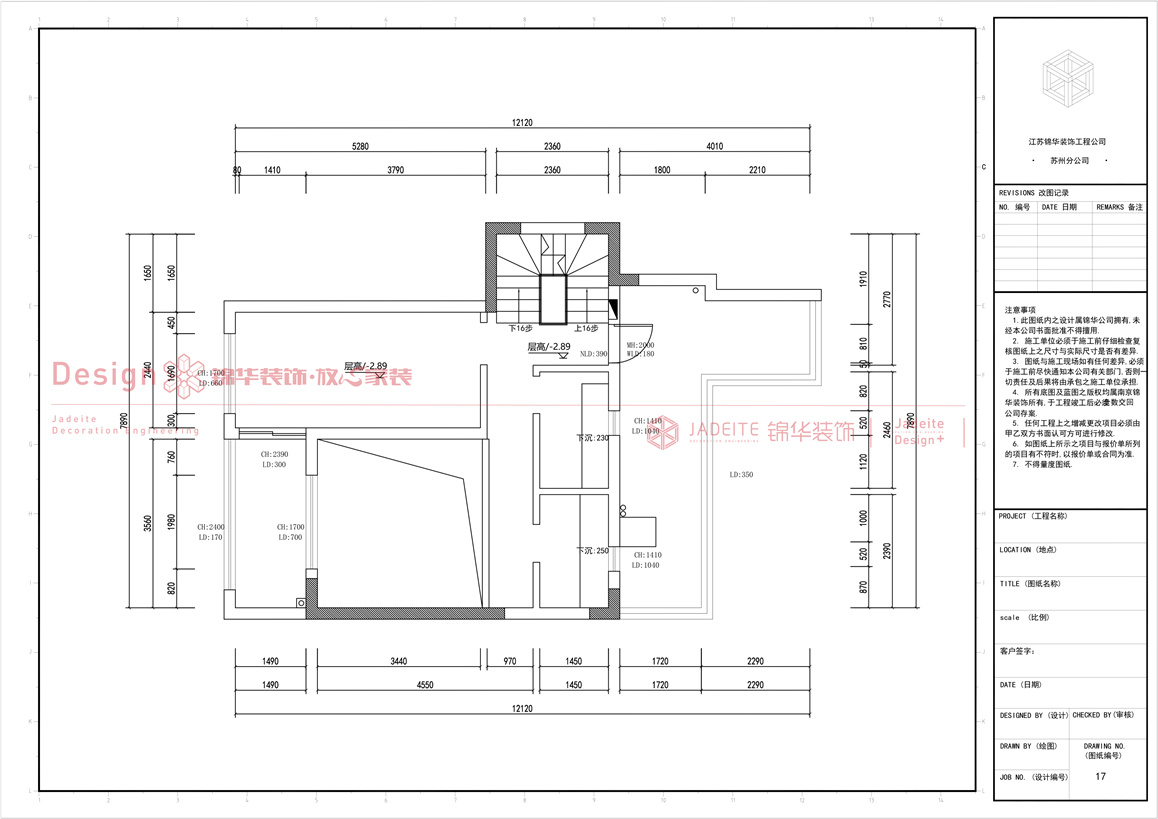 美式风格-绿地香颂 -四室两厅-230㎡-装修实景图 装修-四室两厅-美式田园