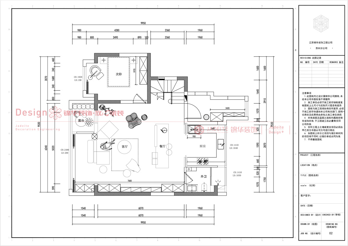 美式风格-绿地香颂 -四室两厅-230㎡-装修实景图 装修-四室两厅-美式田园