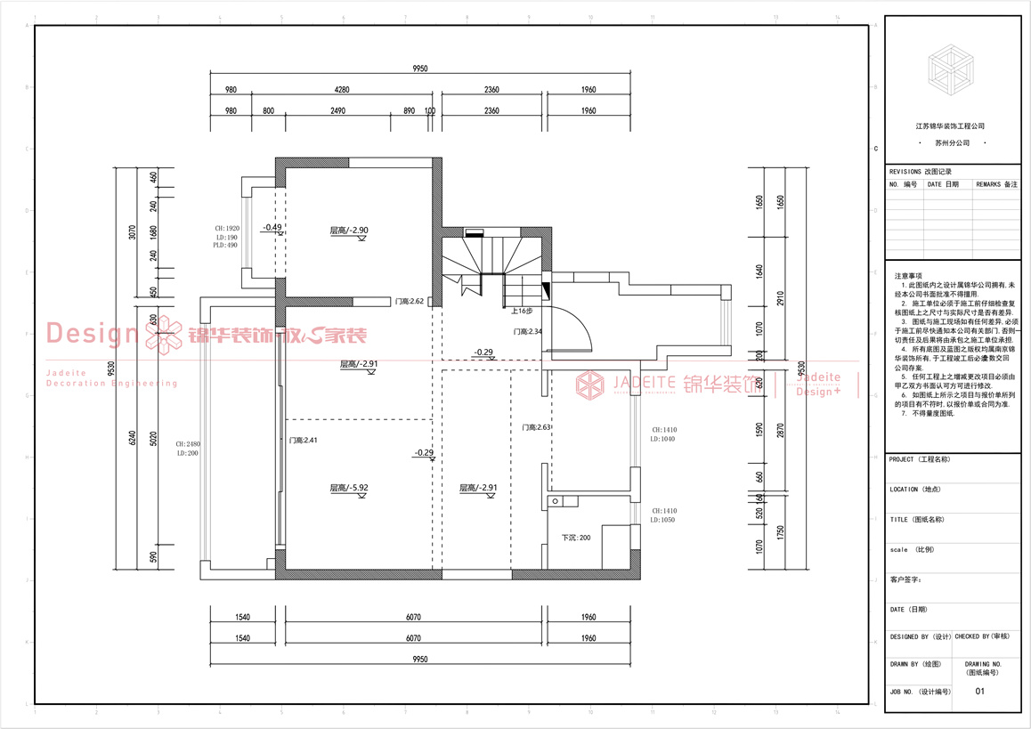 美式风格-绿地香颂 -四室两厅-230㎡-装修实景图 装修-四室两厅-美式田园