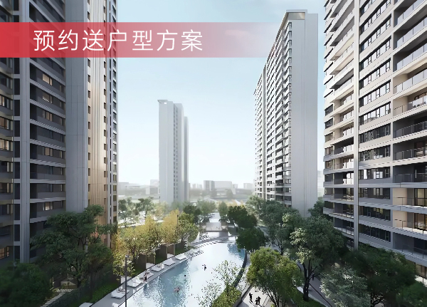 仁恒前湾国际