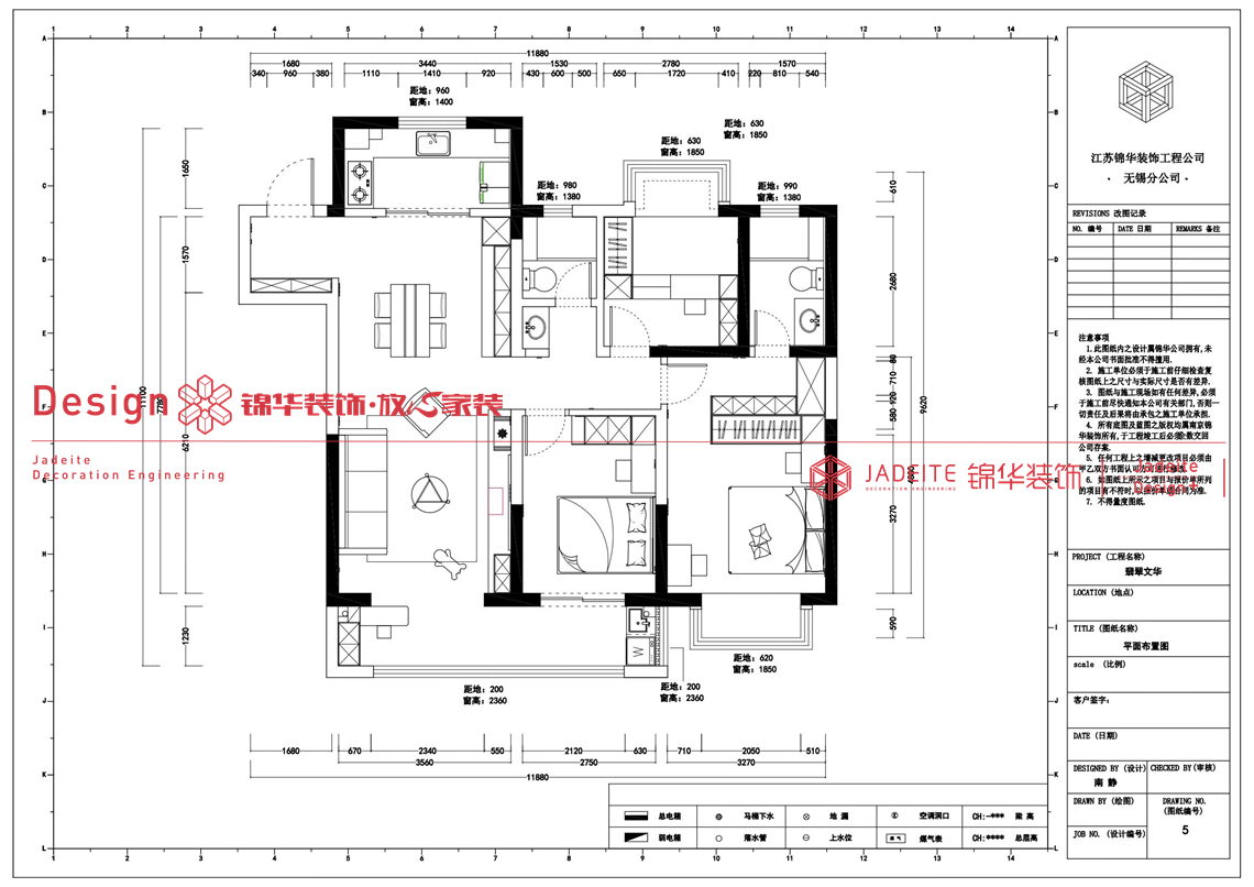 轻法式风-翡翠文华-三室两厅一厨二卫-125㎡-装修实景图装修-三室两厅-法式