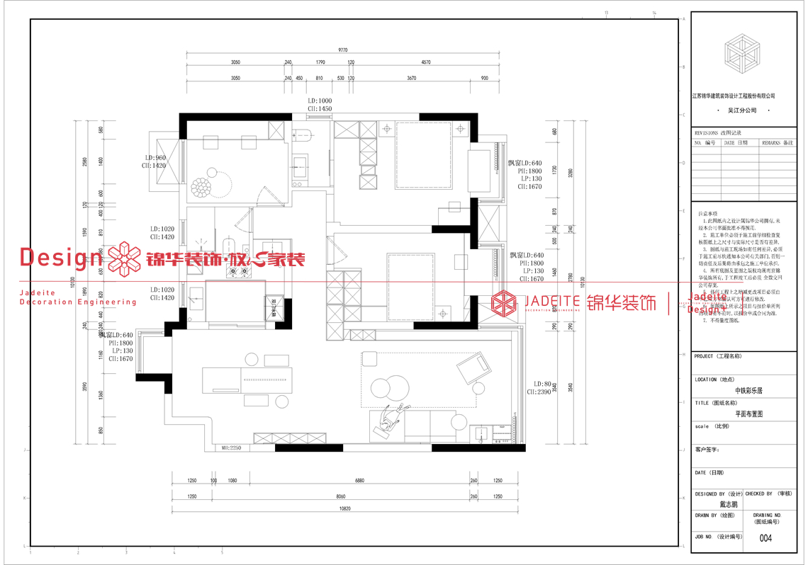意式黑白灰-中铁彩乐居-三室两厅两卫-125㎡-装修实景图装修-三室两厅-现代简约