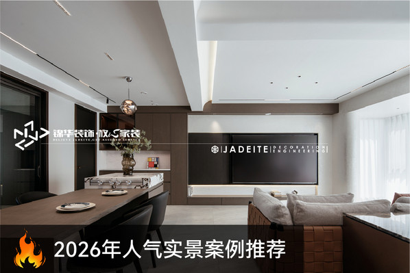 现代-华润悦景湾-四室两厅三卫-169㎡-装修实景图