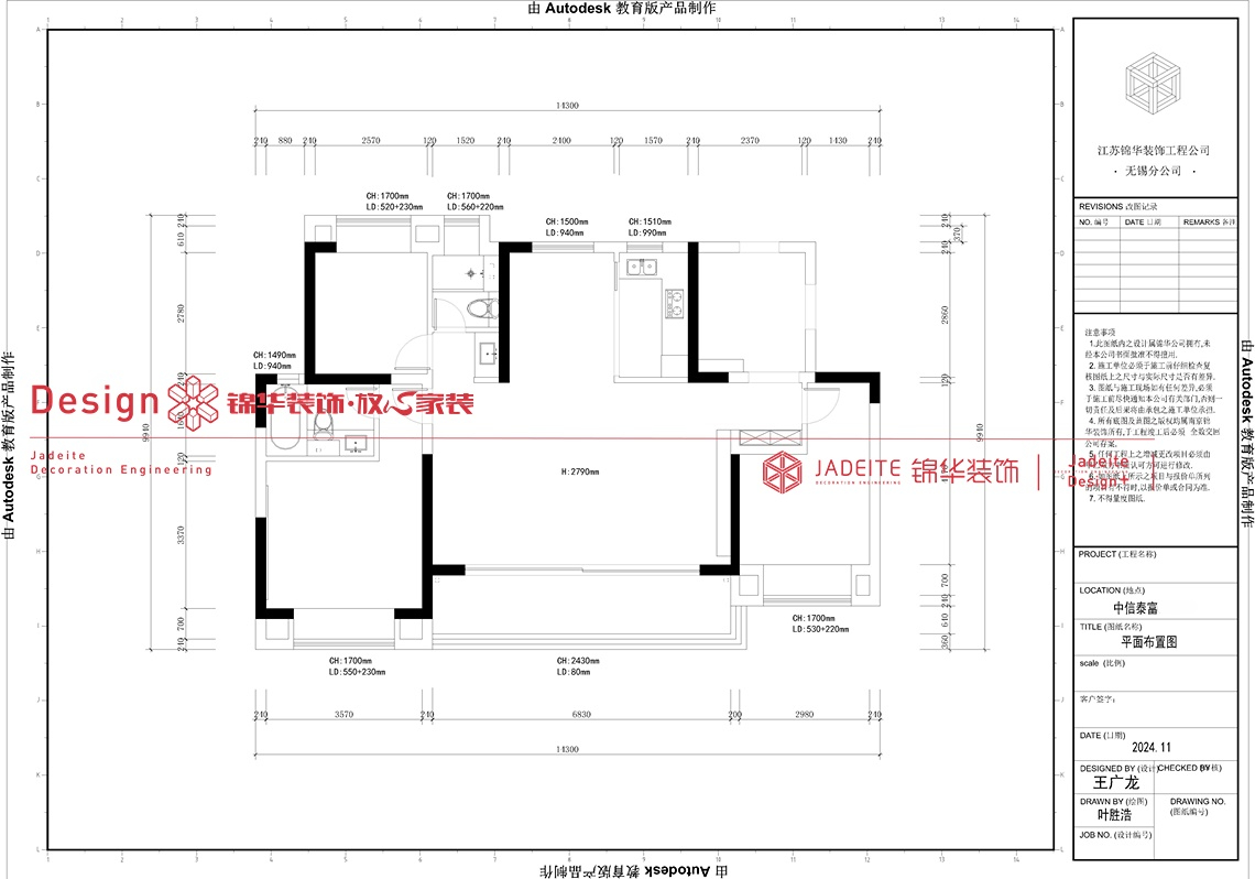现代美式-中信泰富玖著-三室两厅复式-125平-装修实景图装修-三室两厅-美式田园