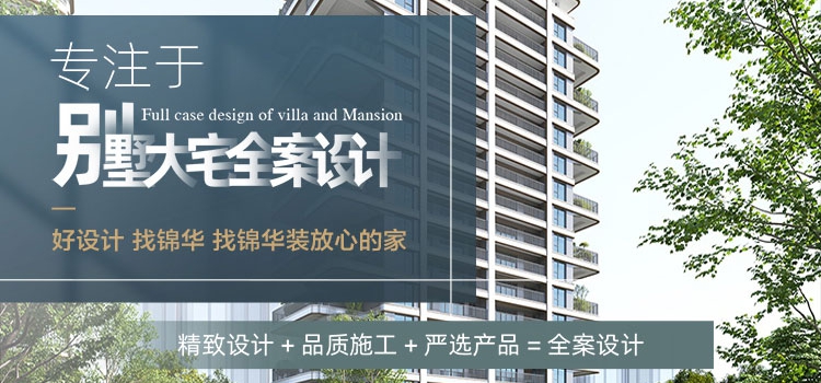 东辰悦府