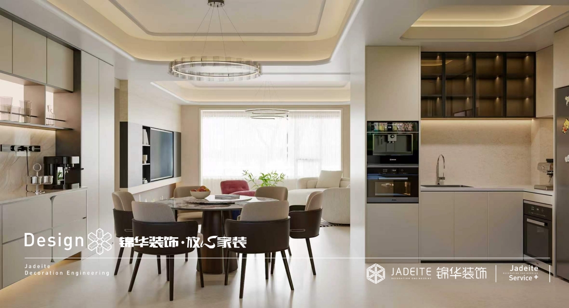 现代自然主义-碧桂园天境-200㎡-装修实景效装修-四室两厅-现代简约