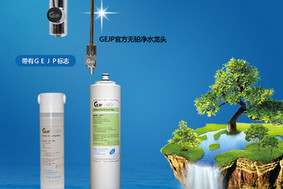 K-81净水器