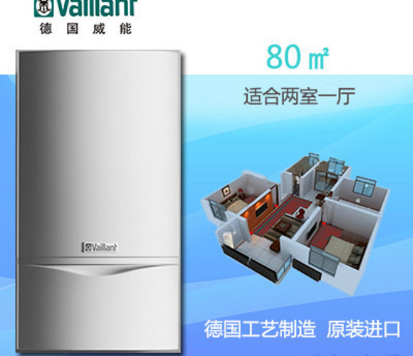 德国威能水地暖系统（建筑面积80m2）