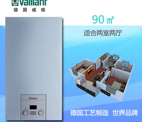 德国威能水地暖系统（建筑面积90m2）