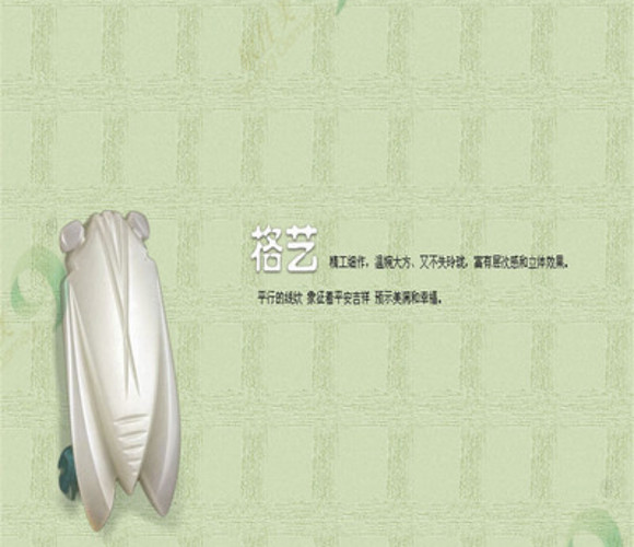 风雅型格艺肌理-硅藻泥I类