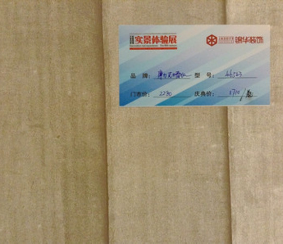 大展-现代卧室背景墙纸
