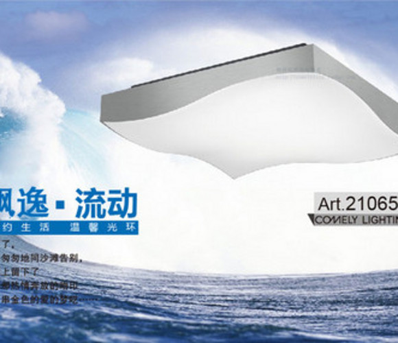 吸顶灯