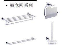 概念圆系列四件套