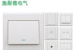 蓝韵系列月光白俩室俩厅开关面板套餐