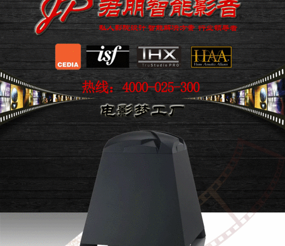  美国/JBL SUB 150P低音炮