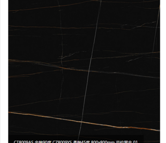 马可波罗瓷砖劳伦黑金